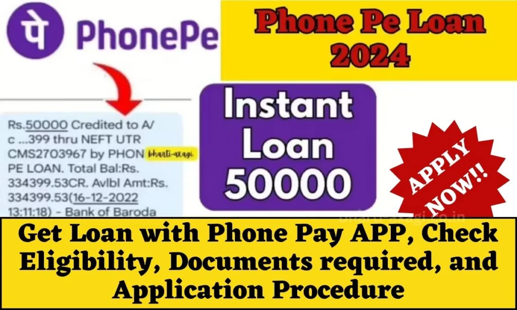 Get Loan with Phone Pay APP Check Eligibility Documents required and Application Procedure