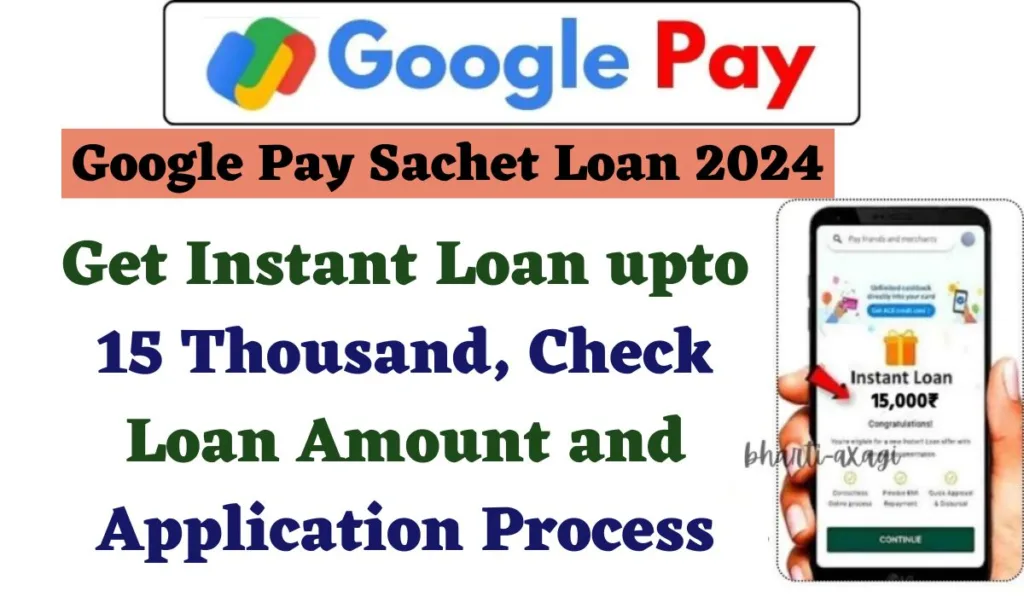 Google Pay Sachet Loan 2024