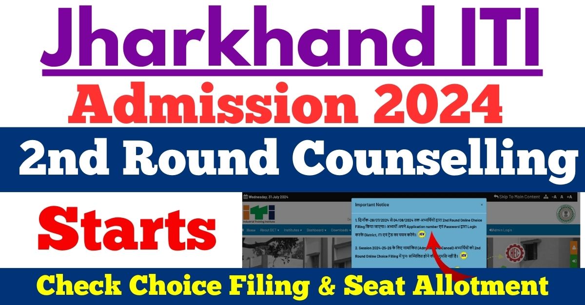 Jharkhand ITI 2nd Round Counselling 2024