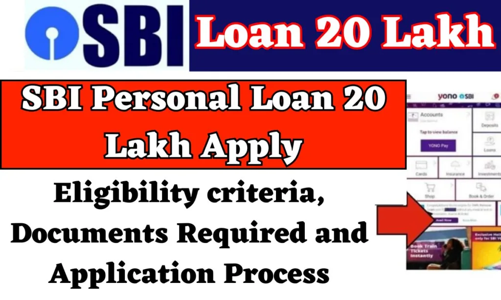 Loan 20 Lakh