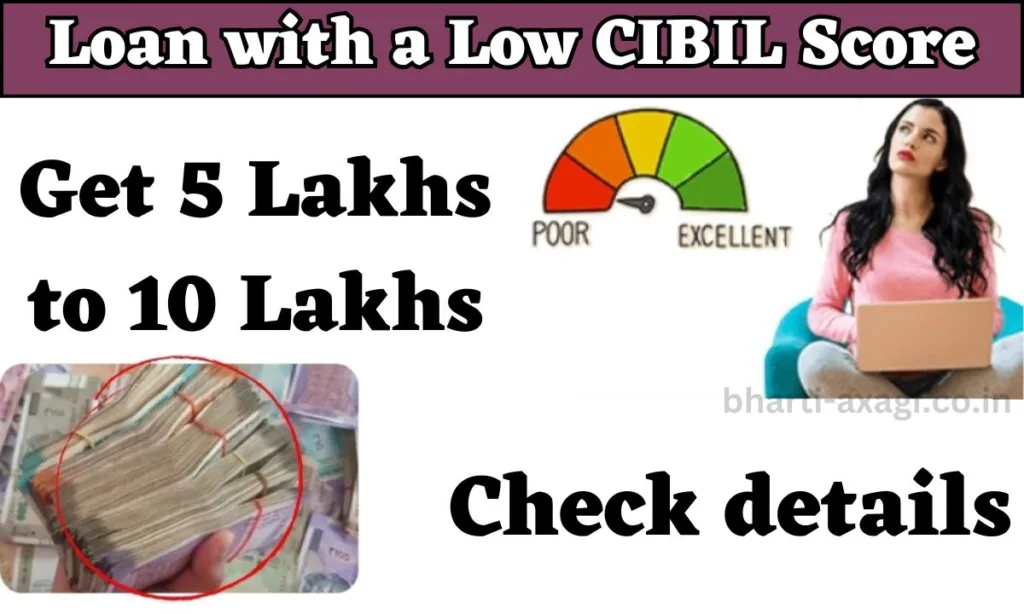 Loan with a Low CIBIL Score