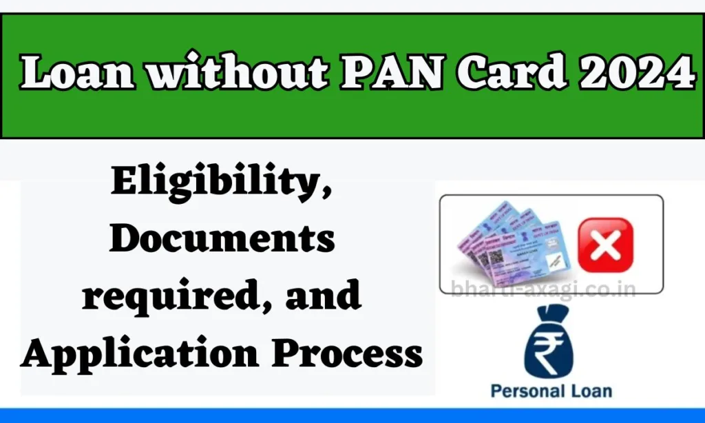 Loan without PAN Card 2024 1