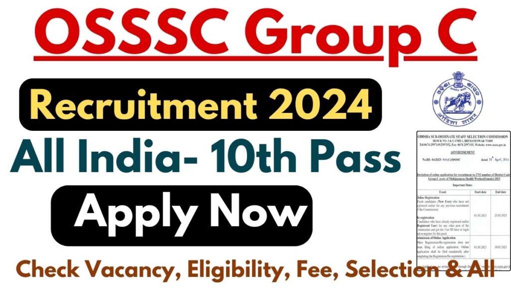 OSSSC Group C Recruitment 2024