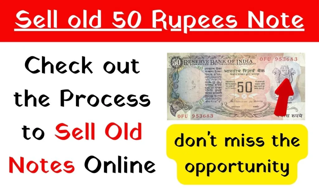 Old Note Sell 2024