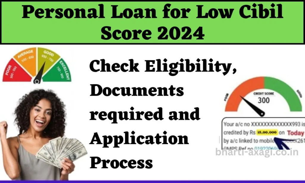 Personal Loan for Low Cibil Score 2024