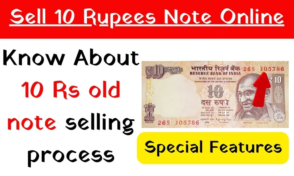 Sell 10 Rupees Note in 25 Lakh