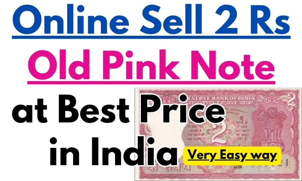 Sell 2 Rs Pink Note Online