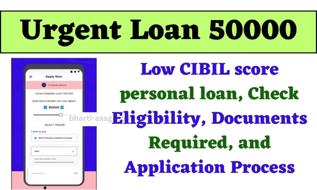 Urgent Loan 50000 1