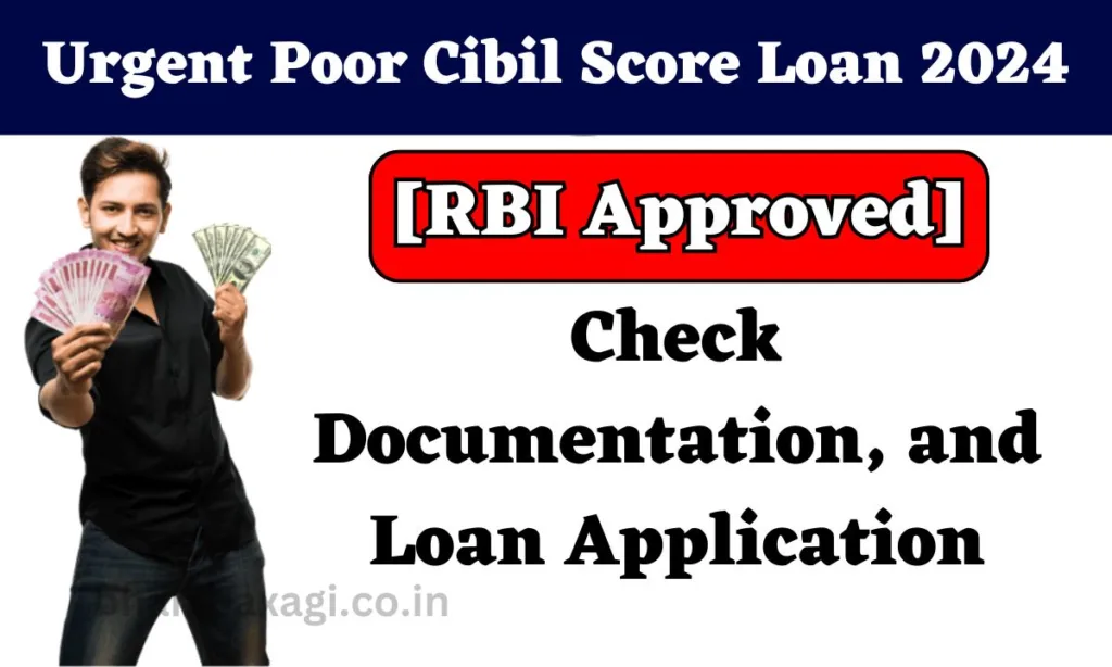 Urgent Poor Cibil Score Loan 2024RBI Approved