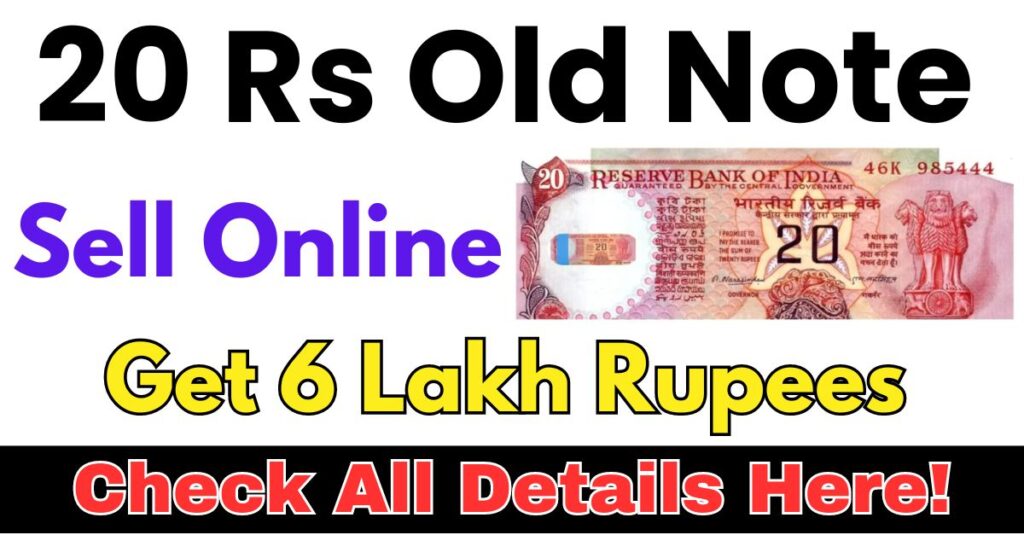 20 Rs Old Note Sell Online 2024