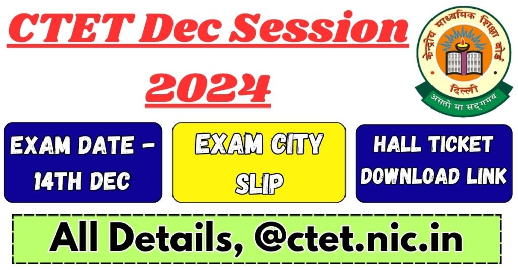 CTET Dec Session Admit Card 2024