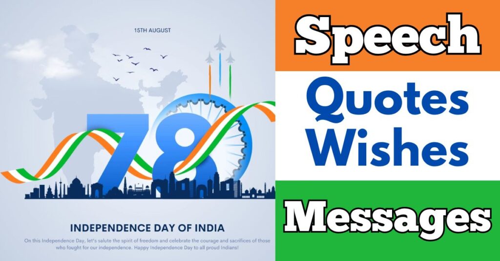 Independence Day Speech