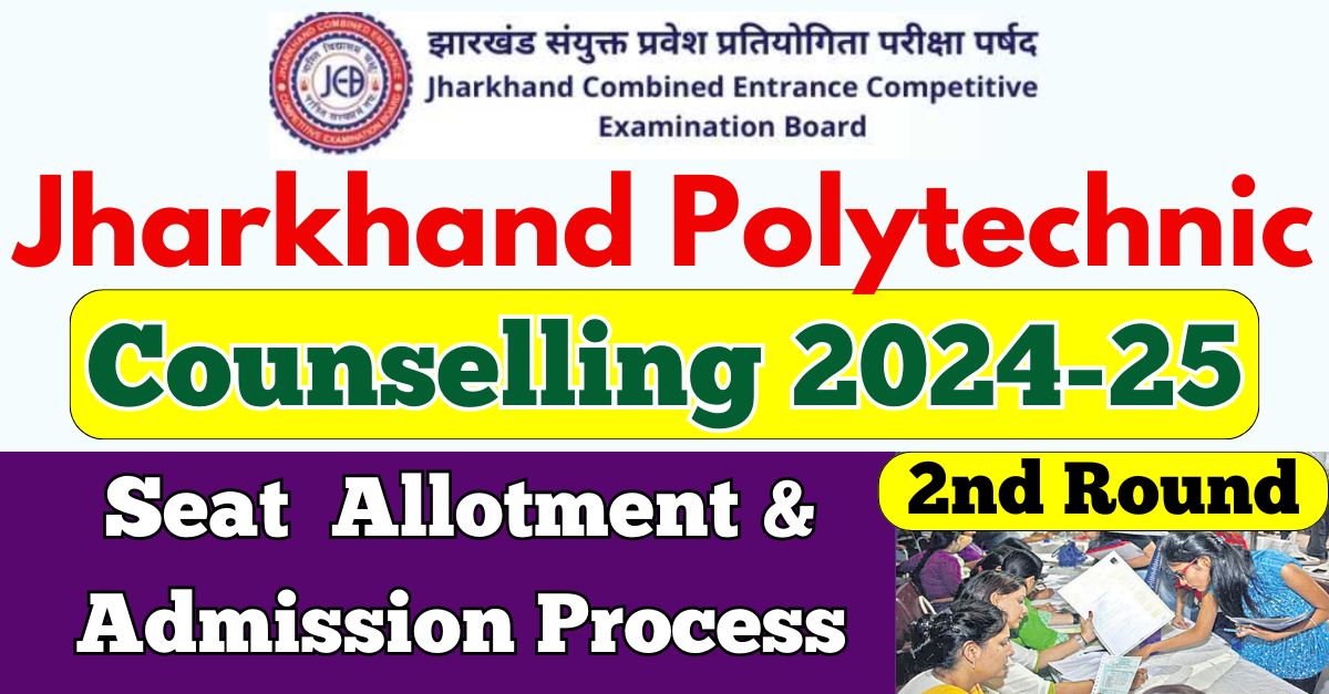 Jharkhand Polytechnic Counselling 2024-25