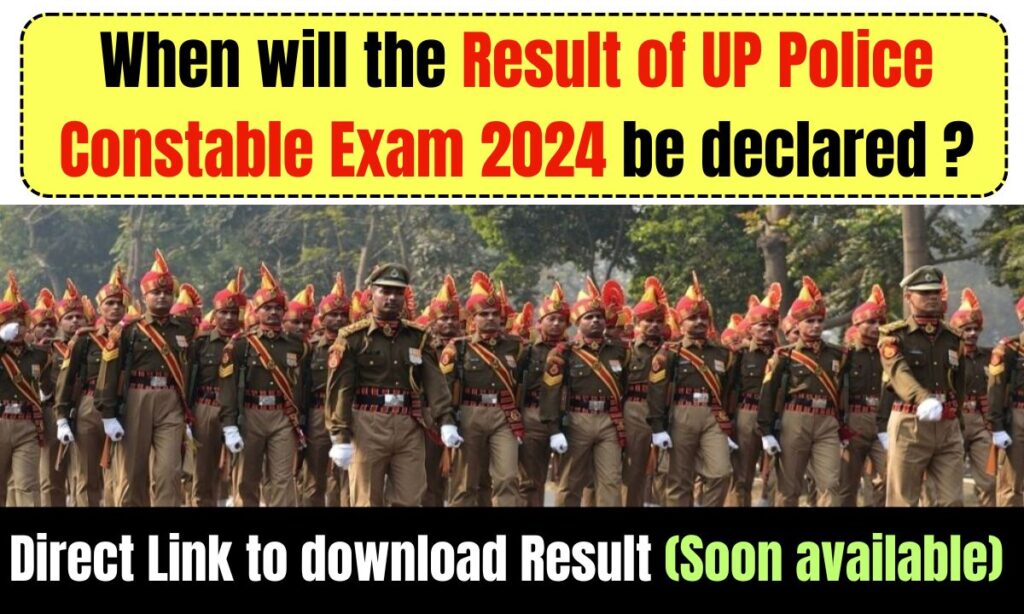 Result of UP Police Constable Exam 2024 be declared