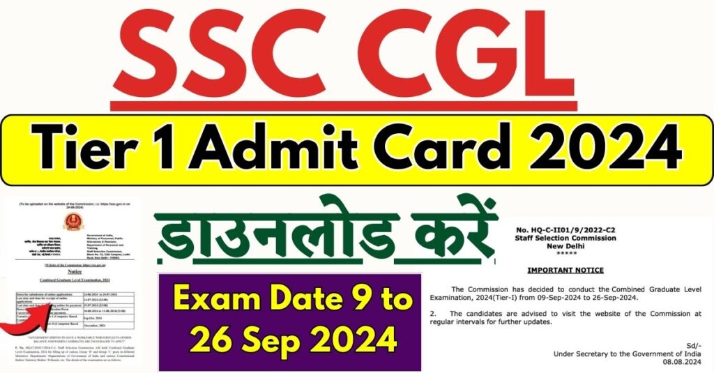 SSC CGL Tier 1 Admit Card 2024