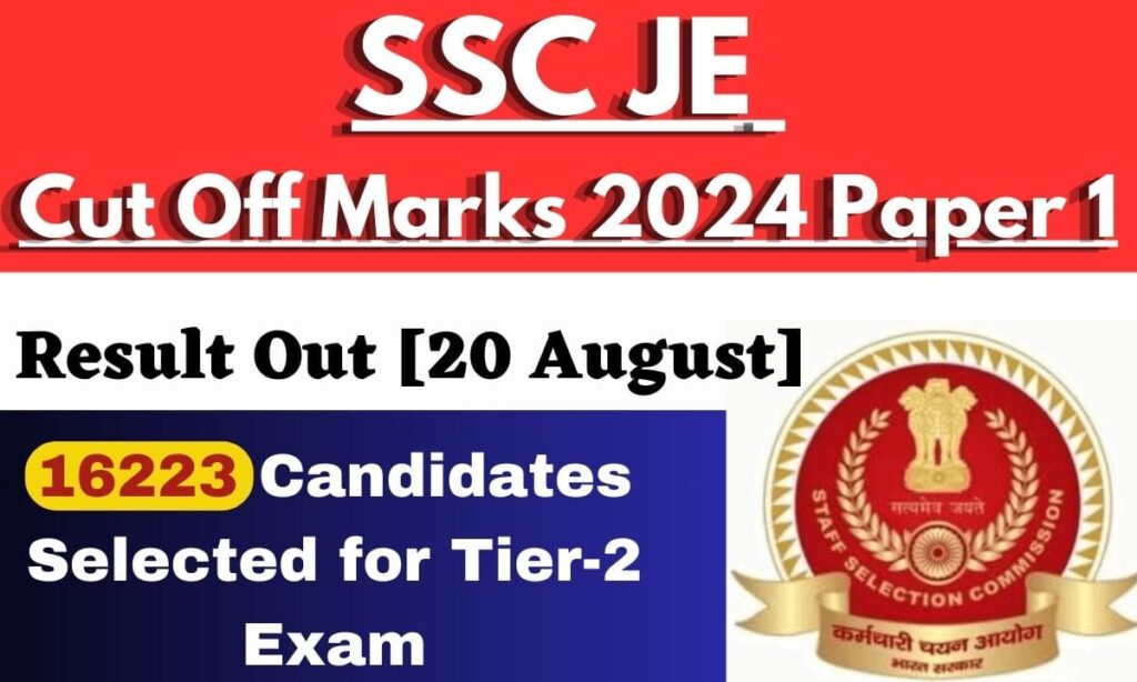 SSC JE Cut Off Marks 2024 Paper 1