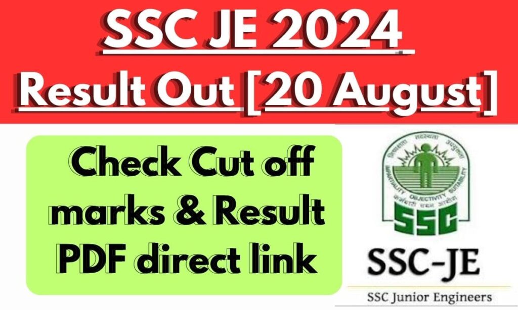 SSC JE Result 2024 Out