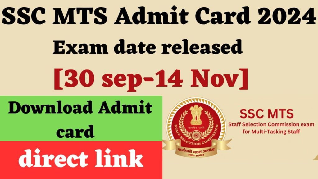 SSC MTS Admit Card 2024