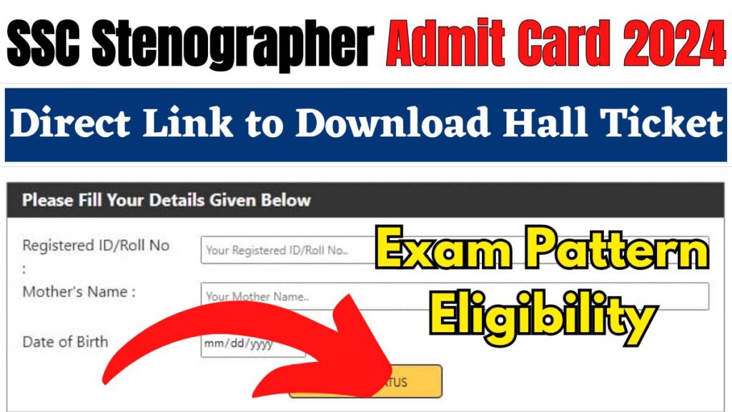 SSC Stenographer Admit Card 2024