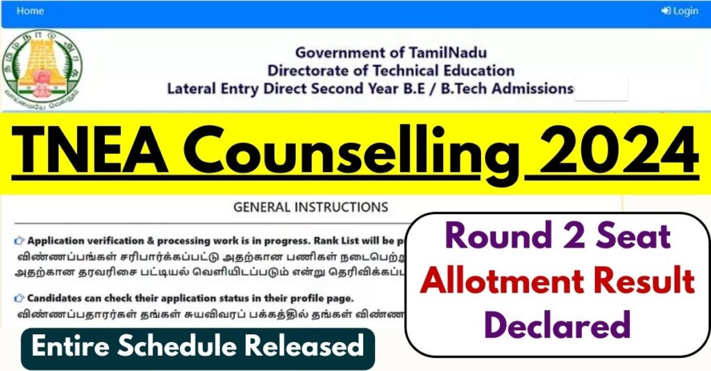 TNEA Counselling 2024