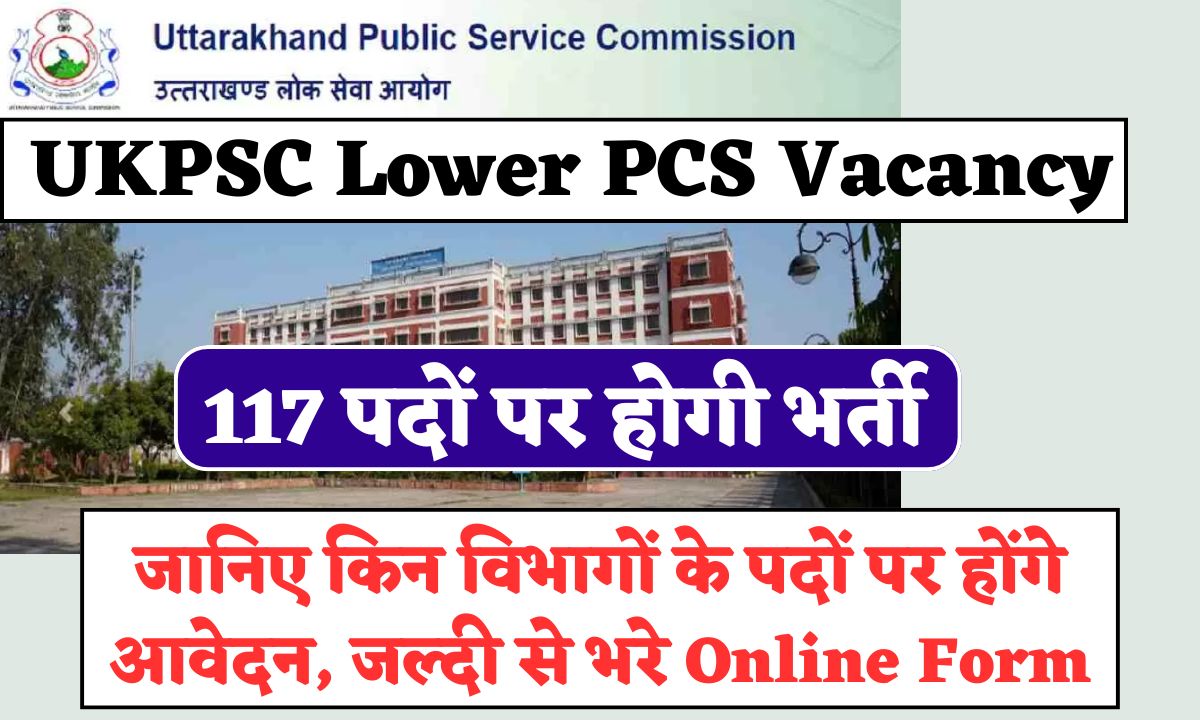 UKPSC Lower PCS