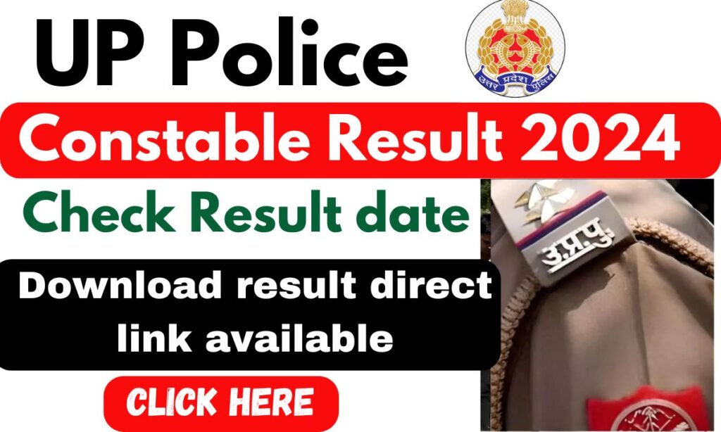 UP Police Constable Result 2024