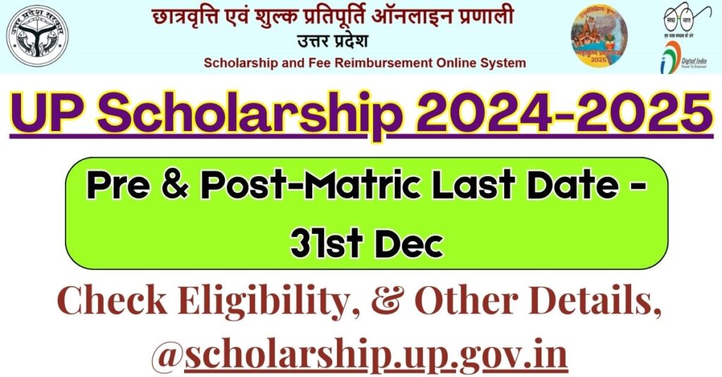 UP Scholarship 2024-2025