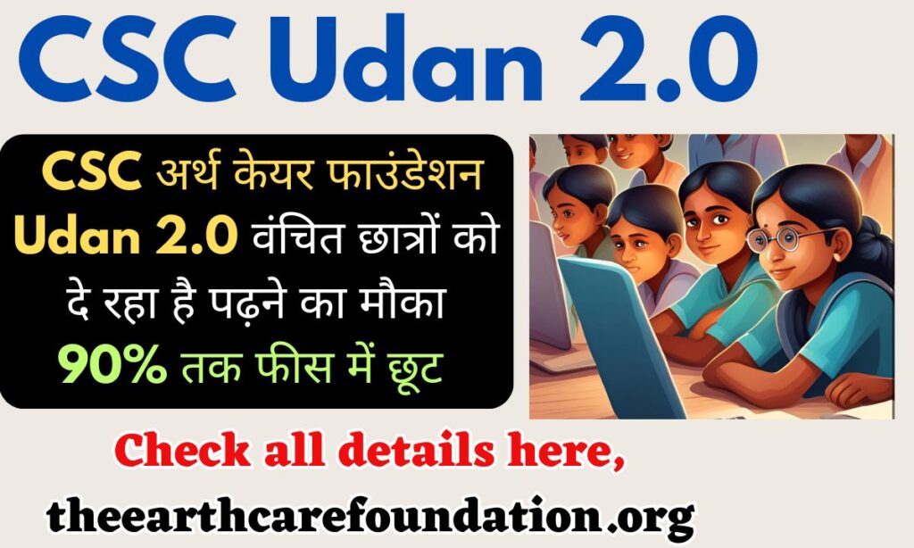 CSC Earth Care Foundation Udan 2.0