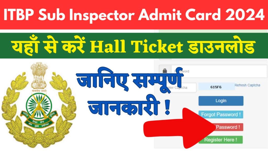 ITBP Sub Inspector Admit Card 2024