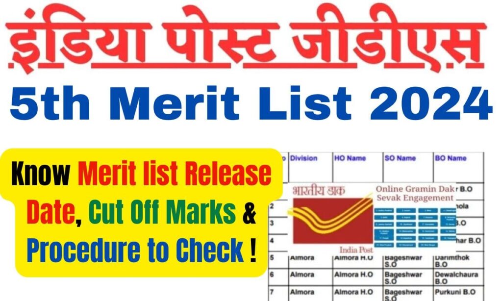 India Post GDS 5th Merit List 2024