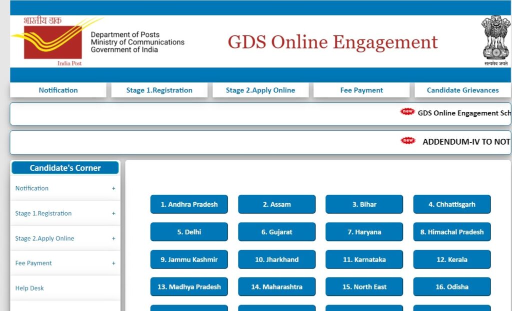 Andhra Pradesh GDS 2nd Merit List 2024