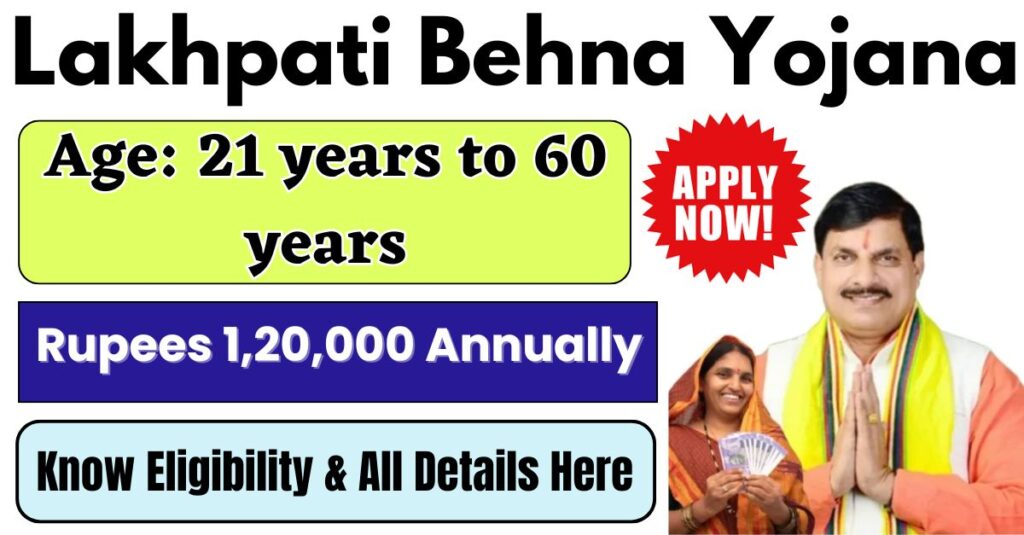 Lakhpati Behna Yojana 2024