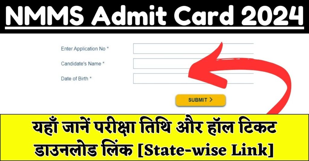 NMMS Admit Card 2024