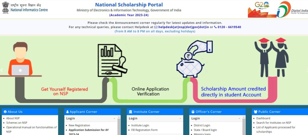 NSP Scholarship Status 2024-2025