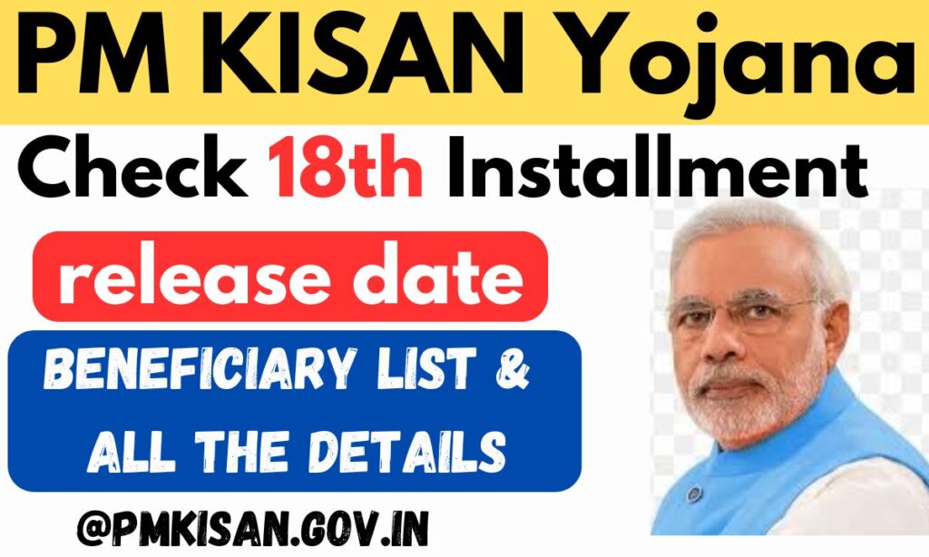 PM Kisan Yojana 18th Installment 2024