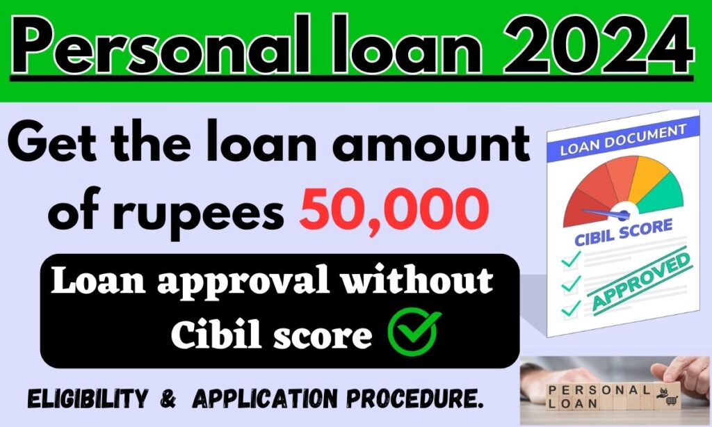 Personal loan 2024