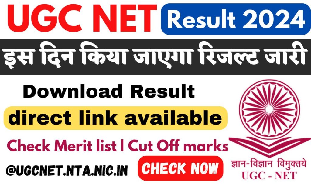 UGC NET Result 2024