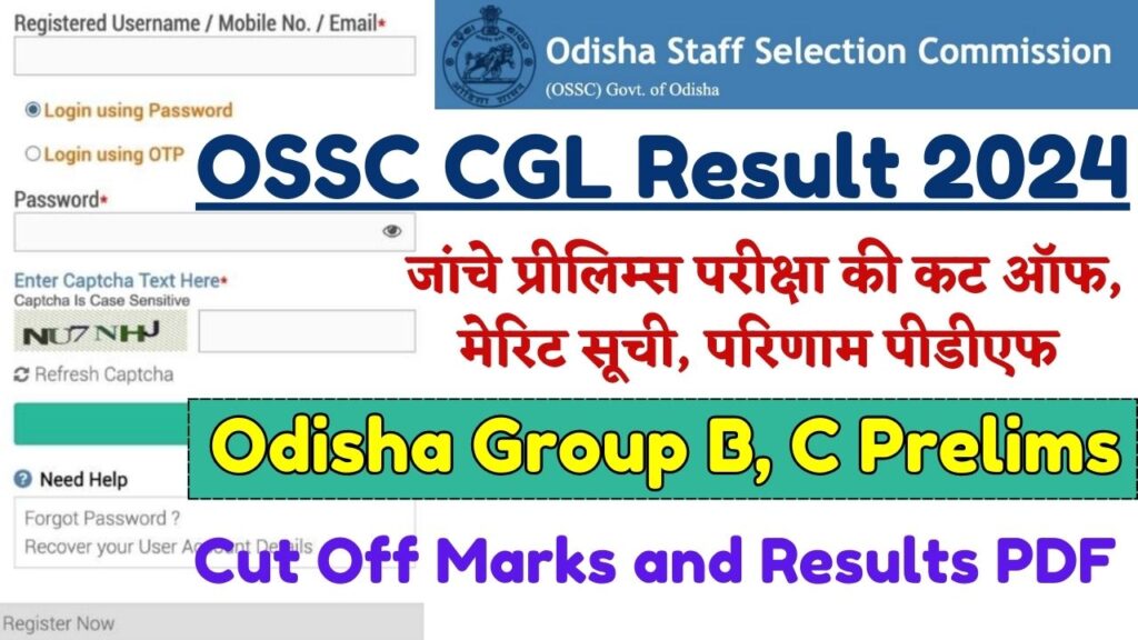 OSSC CGL Result 2024