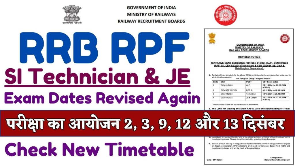 RRB RPF SI Technician and JE Exam Dates