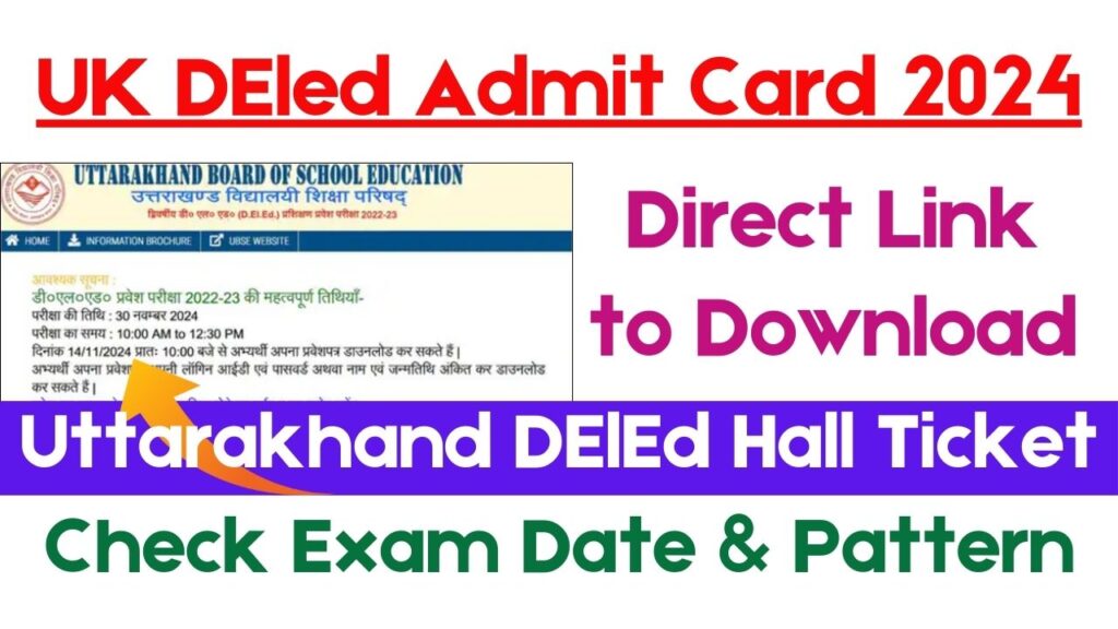 UK DEled Admit Card 2024