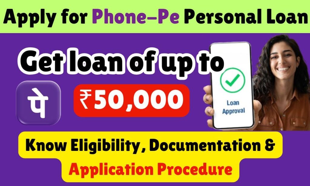 Apply for Phone Pe Personal Loan 2025 & Get loan of up to ₹50,000