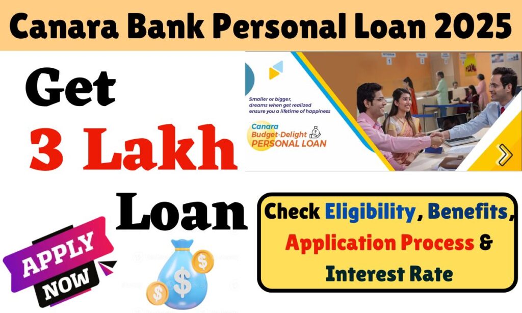 Canara Bank Personal Loan 2025: Get 3 Lakh Loan