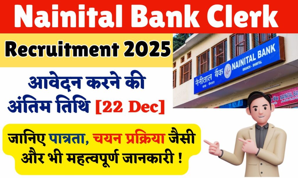 Nainital Bank Clerk Recruitment 2025