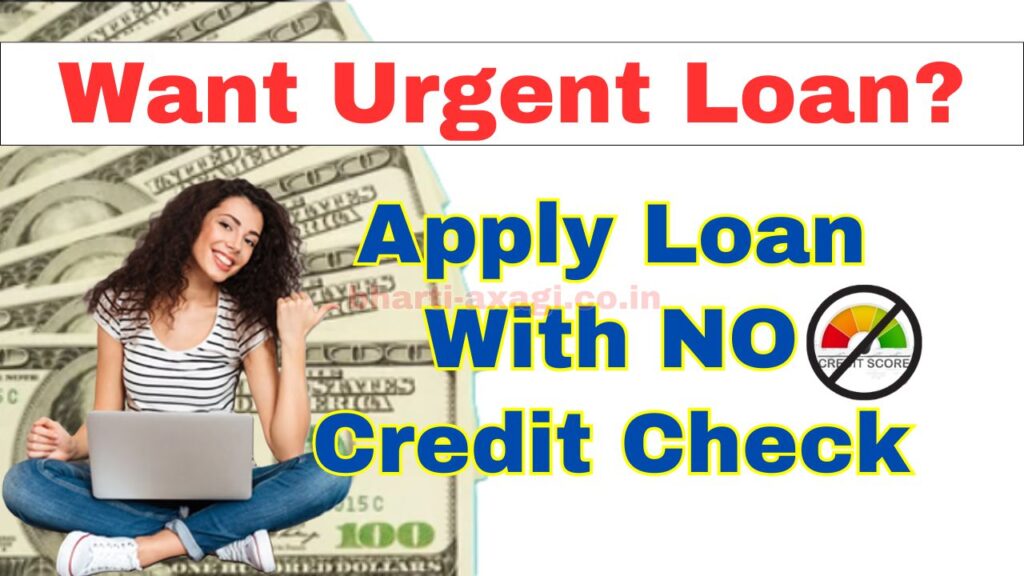 Apply Personal Loan with NO Credit Check