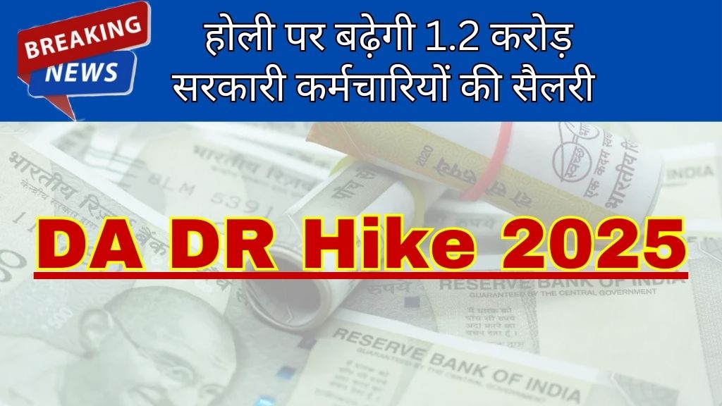 DA DR Hike 2025