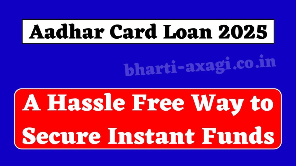 Aadhar Card Loan 2025