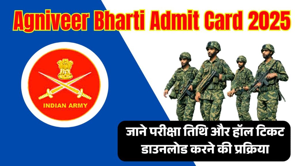 Agniveer Bharti Admit Card 2025