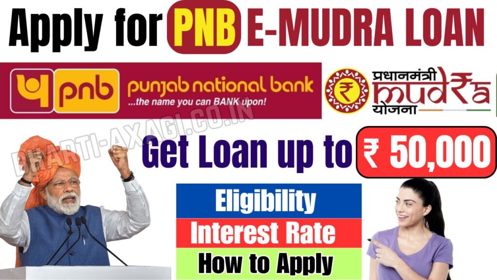 Apply for PNB E-MUDRA LOAN 2025