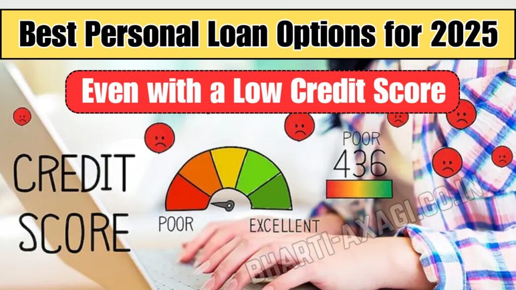 Best Personal Loan Options for 2025