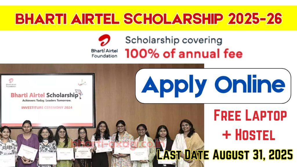 Bharti Airtel Scholarship 2025 Apply Online